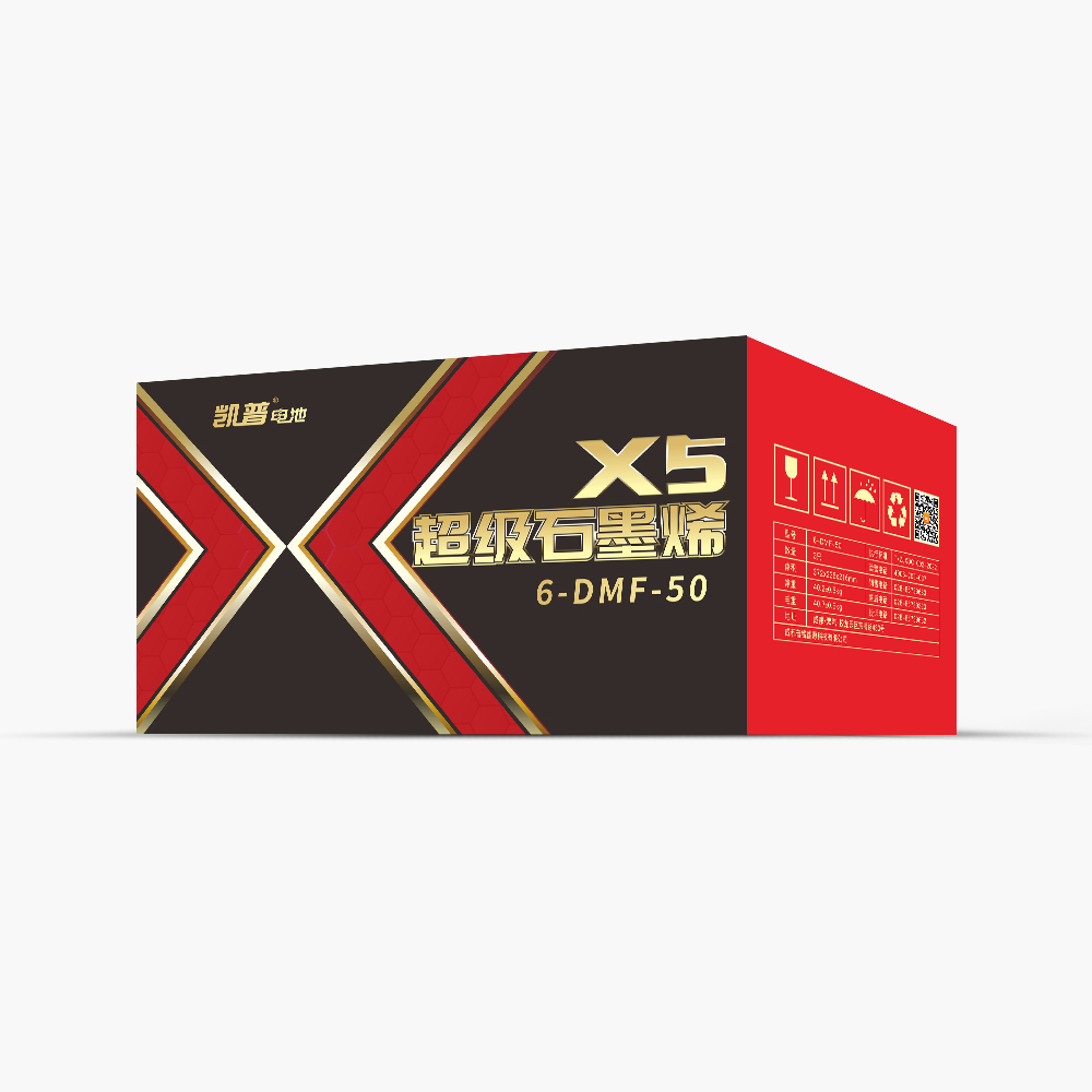 凯普X5石墨烯6-DMF-50 36V50