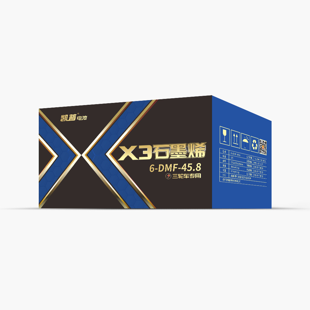 凯普X3石墨烯6-DMF-45.8 36V45.8